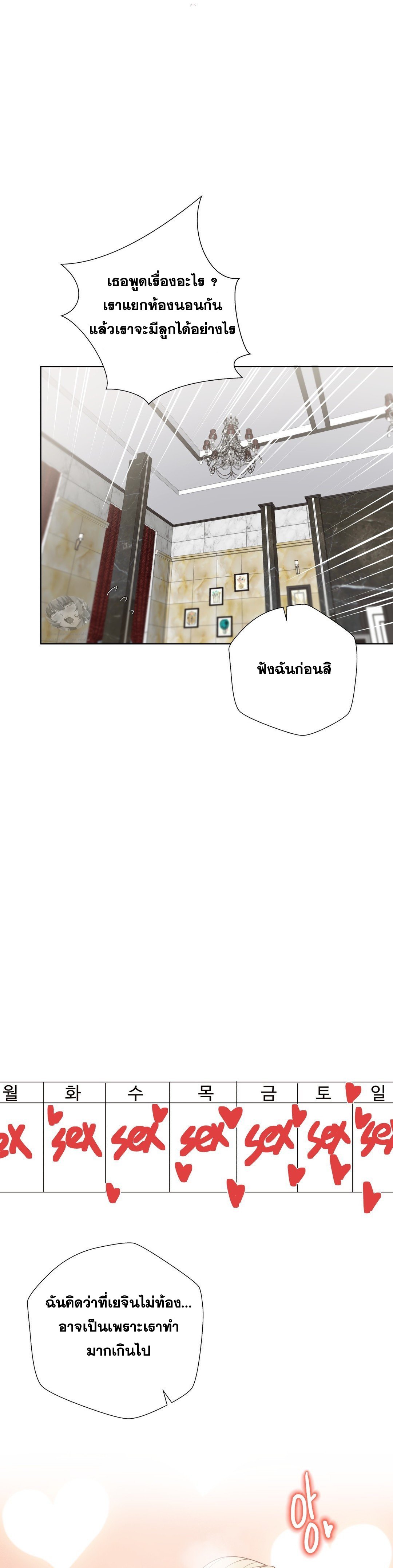 Doujin-Lc- อ่าน โดจิน มังฮวา เกาหลี ญี่ปุ่น จีน แปลไทย Learning the Hard Way ตอนที่ 1 2 3 4 5 6 7 8 9 10 11 12 13 14 ฟรี ไม่มีโฆษณา อ่าน โดจิน Manhwa เกาหลี ญี่ปุ่น จีน เรามีครบ คัดมาให้เน้นๆ โดจิน 18+ รับประกันความฟินโดย  Doujin Lc